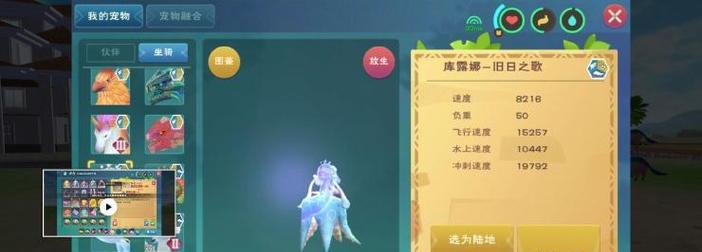 以创造与魔法怎么交易马（游戏中的马市场交易技巧）  第1张