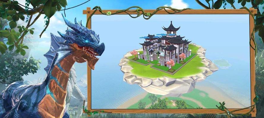 打造完美家园基石的秘诀（以创造与魔法游戏为例）  第2张