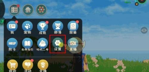 《以创造与魔法》如何快速升级宠物（独家攻略揭秘）  第2张