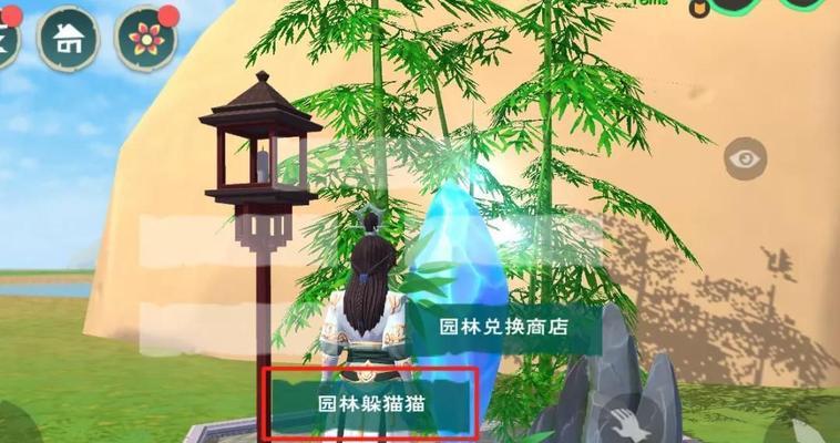 创造与魔法园林图纸的实用价值（以游戏为主的创造性游戏）  第3张