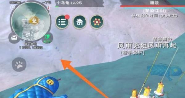 探寻魔法翼龙蛋的创造奥秘（从游戏中揭示神秘外貌与孕育过程）  第2张