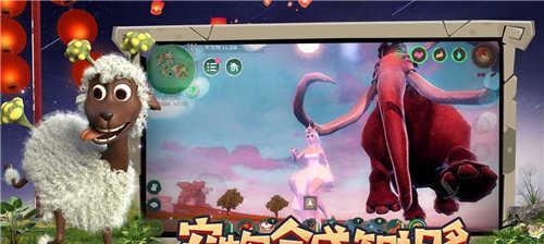 创造与魔法熊（用游戏的方式学习创造和魔法知识）  第2张