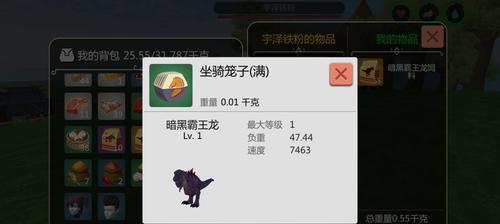 打造幸福小乌龟（用游戏的方式制作魔法小乌龟饲料）  第1张