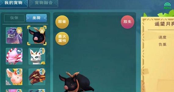 打造幸福小乌龟（用游戏的方式制作魔法小乌龟饲料）  第3张