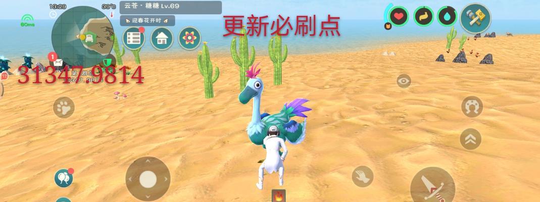 《创造与魔法魔晶全攻略》（学会这些技巧）  第3张