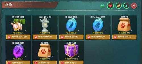 探究以创造与魔法魔法怎么搭配使用的秘密（以游戏为主）  第2张