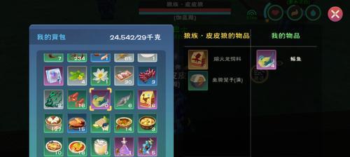 探究以创造与魔法魔法怎么搭配使用的秘密（以游戏为主）  第3张