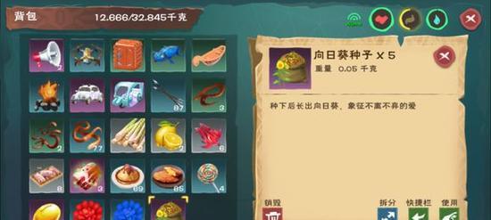 魔法炊鼎食物创造大赛（释放你的创意）  第3张