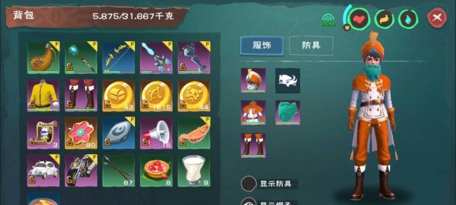 游戏中的创造与魔法  第1张
