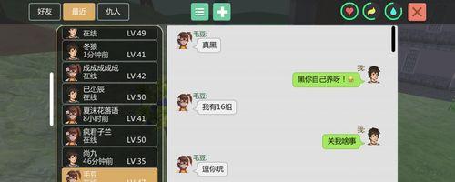 《创造与魔法车燃料获得全攻略》（游戏玩家必看的创造与魔法车燃料制作技巧）  第3张