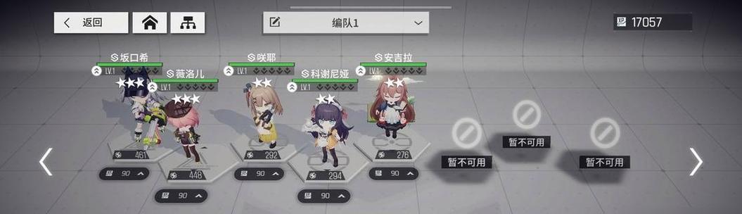 窗前少女游戏详解（亲身体验窗前少女）  第1张