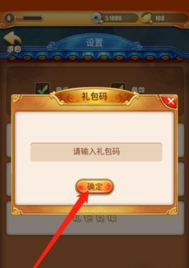 如何快速升级城堡奇兵（分享城堡奇兵升级技巧）  第2张