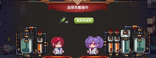 超级羊驼兄弟的鬼畜塔防，惊险刺激无比（打造一支超级羊驼军团）  第3张