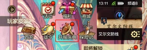 《超级喷气背包获取指南》（游戏中如何获取超级喷气背包）  第1张