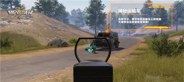 《超凡先锋》SMG5冲锋枪改装全攻略（玩转SMG5）  第2张
