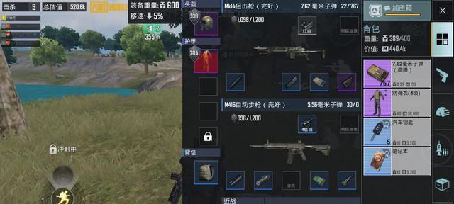 超凡先锋（打造强力卡组）  第2张