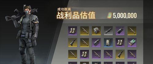 详解材料获取技巧，让你轻松拥有顶级装备（详解材料获取技巧）  第3张
