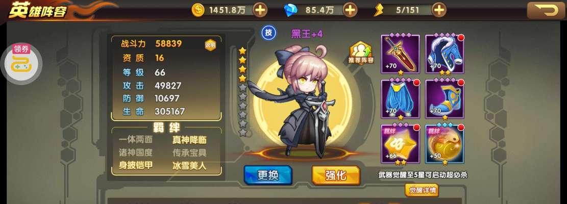 超次元觉醒装备获取攻略（想要强力装备）  第2张