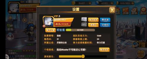超次元觉醒装备获取攻略（想要强力装备）  第3张