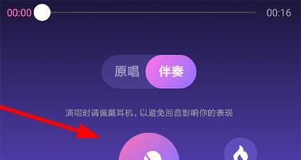 探秘以唱舞团K歌模式的乐趣（享受音乐、展现才艺、赢取奖励）  第1张