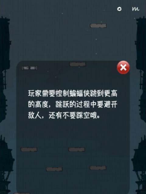 操作像素小怪物跳跃陷阱塔楼，感受惊险刺激的游戏体验！  第3张
