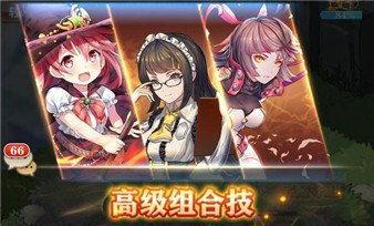《以苍之纪元》英雄加点攻略（打造强力英雄）  第2张