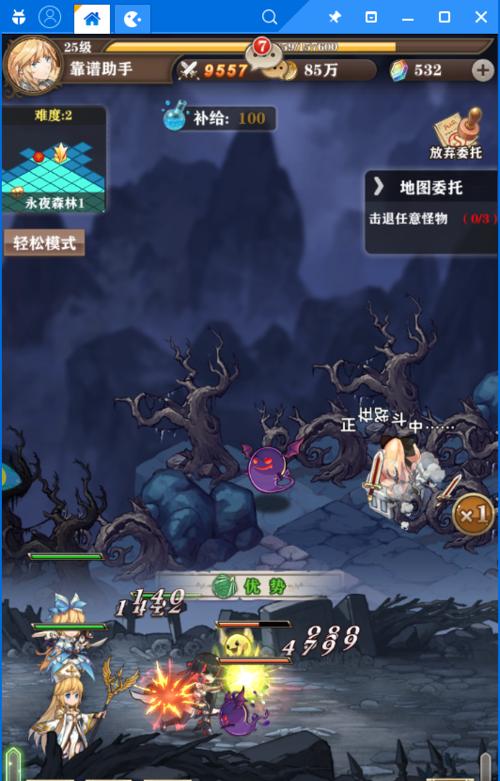 《以苍之纪元》英雄加点攻略（打造强力英雄）  第3张
