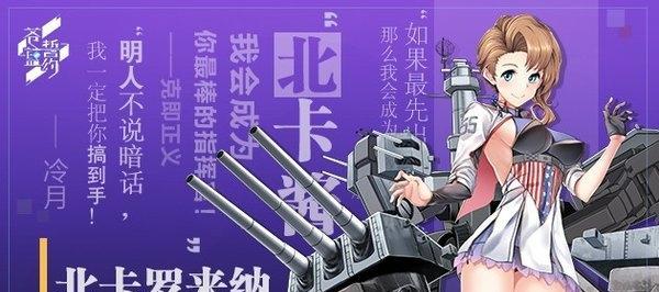 打造梦想城市，畅享无限可能——详解《以苍蓝誓约3D》基建玩法（从小镇到大都市）  第1张