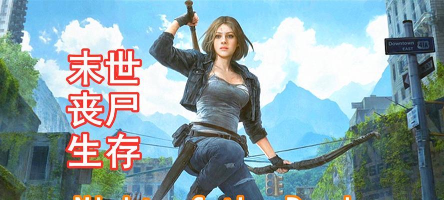 《以苍白之夜》游戏测评（探索黑暗）  第1张