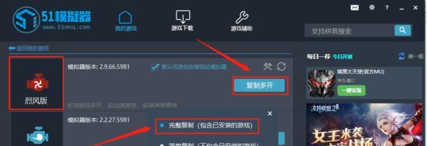 如何玩转部落总动员（一步步教你成为顶级指挥官）  第1张
