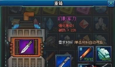 《枪魂》游戏通缉令六大副本通关攻略（掌握这些技巧）  第2张