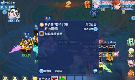 《七战》游戏成就系统全面解析（挑战自我）  第1张