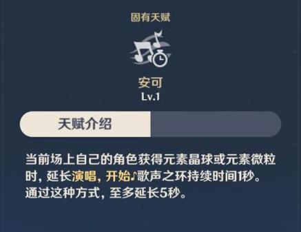 《暖雪手游》游戏中火毒流圣遗物全解析（探索火毒流圣遗物的属性和配装技巧）  第1张