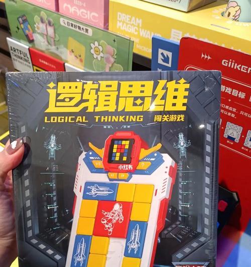 《脑力》游戏测评（一款让大脑得到锻炼的游戏）  第1张