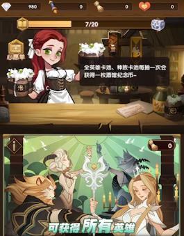 探秘奈里（跟随奈里一起解锁神秘之塔）  第1张