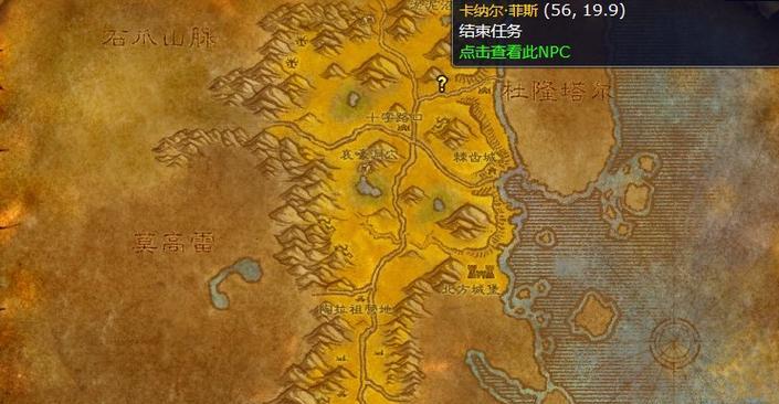 《魔兽世界》怀旧服火焰节跑图攻略（打造最强跑图团队）  第3张
