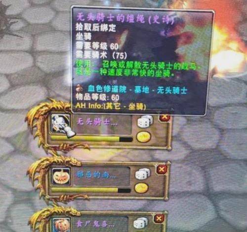 《魔兽世界TBC经典服P4萨满BIS配装攻略》（想要成为顶尖玩家）  第1张