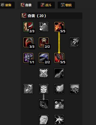 《魔兽世界TBC经典服P4萨满BIS配装攻略》（想要成为顶尖玩家）  第3张