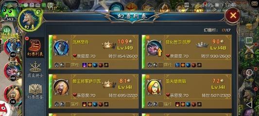 《魔石》游戏玩家测评（深度解析《魔石》这款RPG游戏的玩法和内容）  第1张