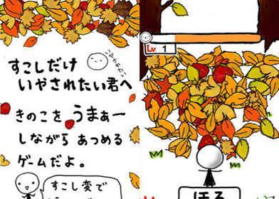 《蘑菇热潮》游戏大揭秘（新鲜的蘑菇等你来挖掘）  第1张