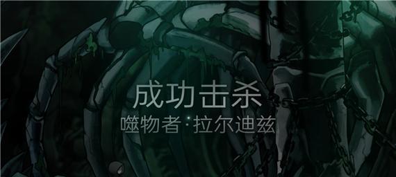 《磨难之间》游戏能力系统机制解析（探究游戏技能升级）  第1张