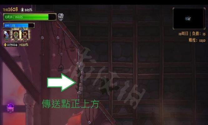 《盗贼遗产2》中法师有哪些独特技能？如何有效利用这些技能？  第1张
