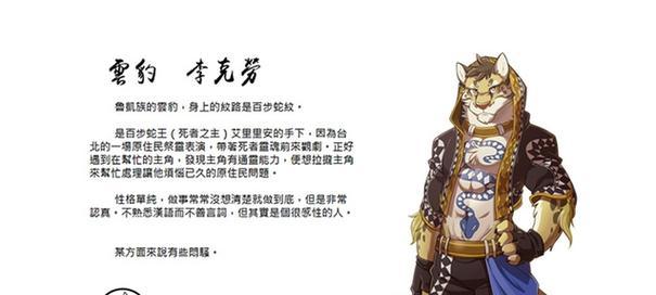 《大江湖苍龙与白鸟》中曲家村如何顺利过关？遇到难题怎么办？  第3张