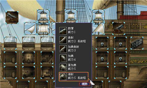 《大航海时代4威力加强版HD》中威压的用途是什么？  第2张