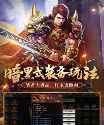 《刺沙》封魔谷守卫摆法有哪些技巧？如何有效防御？  第3张