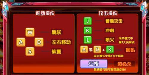 《冲刺传说》游戏测评怎么样？玩家体验反馈有哪些？  第2张