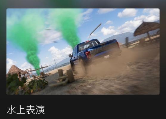 《采石场惊魂》全成就怎么解锁？解锁条件有哪些？  第2张