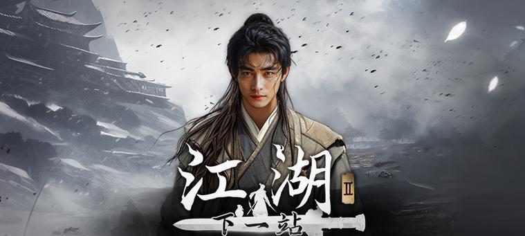 《兵法三十七计》封地系统怎么玩？有哪些特点和常见问题？  第1张