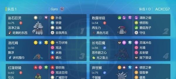 《别喂巨魔》游戏测评怎么样？玩家体验反馈如何？  第2张