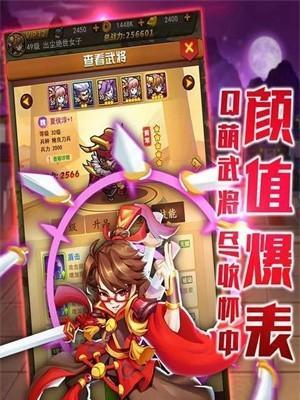 《报告主公》游戏测评怎么样？玩家体验反馈有哪些？  第2张